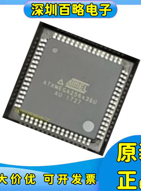 ATXMEGA256A3-AU/256A3U-/256A3B/256A3BU/256C3/256D3/384C3 AUR