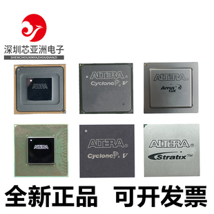 9N3F45I4N 5SGXMA7H1F35I2N 9K3H40I4N 7N1F40C2N 芯片 7K2F40I3N