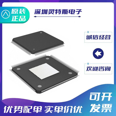 LCMXO2-640UHC-4TG144C