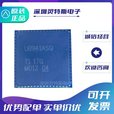 DS90UB941ASRTDTQ1串行器