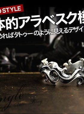 泰国纯银立体波浪戒指