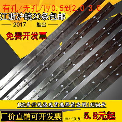 长合页不锈钢乐家便宜