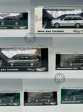 Mortal 1:64 宝马 E30 E34 E36合集 瓦罐开盖 限量版合金汽车模型
