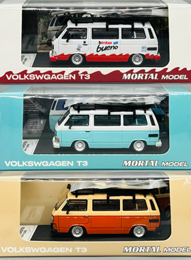 Mortal 1/64 大众T3低趴LIMITED EDTION 899 PCS合金汽车模型