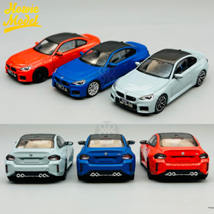 Howie Model HM 1:64 宝马 BMW M2 G87 合金汽车模型收藏摆件