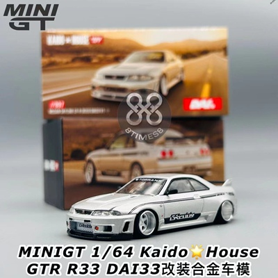 KaidoHouse MINIGT #097 日产尼桑 GTR R33 DAI33 改装合金车模