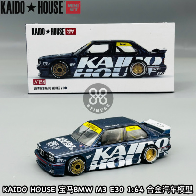 KAIDO HOUSE MINIGT宝马BMW M3 E30 1:64 合金汽车模型开盖可推行