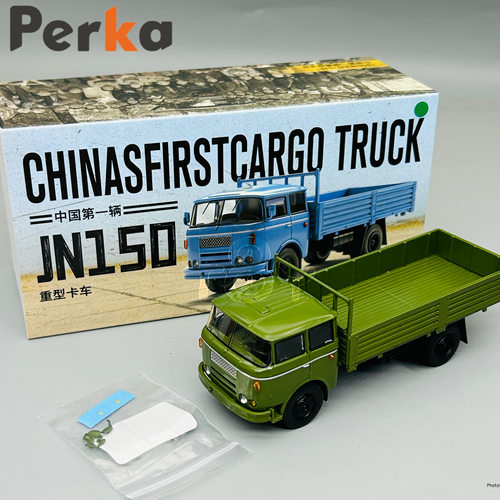 珀卡 1:64 JN150黄河牌重型卡车模型车模型 收藏摆件礼物