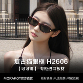 2025年新款 猫眼墨镜女高级感复古窄框防晒防紫外线偏光近视太阳镜