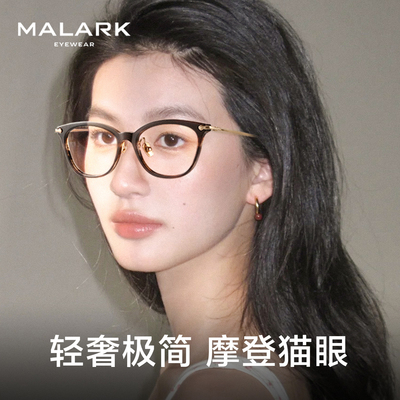 防蓝光复古玳瑁超轻近视眼镜