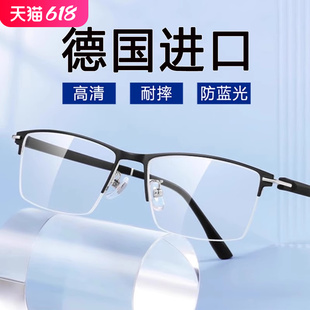 德国进口老花镜男高清老人防蓝光超轻新款 眼镜旗舰店高档品牌正品