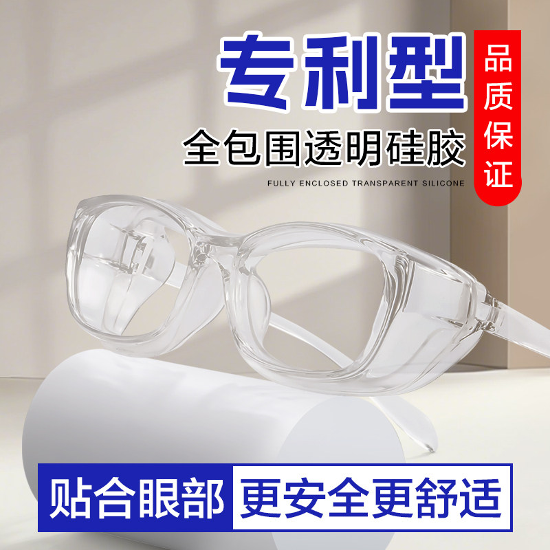 德国进口防花粉过敏防风灰尘柳絮防护眼镜近视儿童防雾护目镜男女
