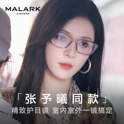 张予曦同款透灰色眼镜