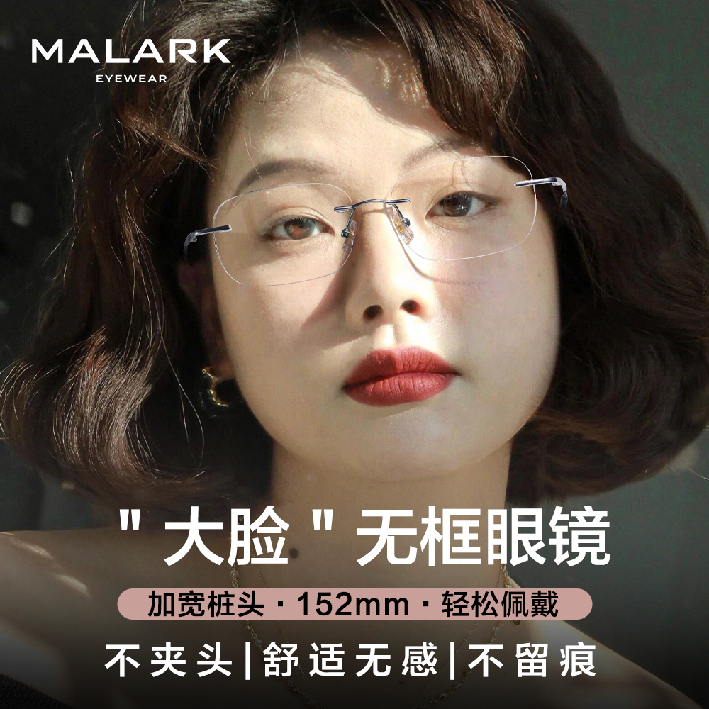 方圆大脸专用无框眼镜纯欲显瘦女