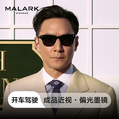 近视墨镜带度数2025新男款士爸爸偏光驾驶开车专用防紫外线太阳镜
