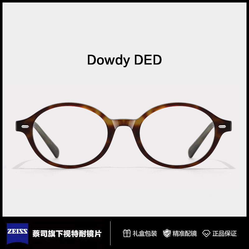 鼻托书呆子眼镜小框近视方圆脸