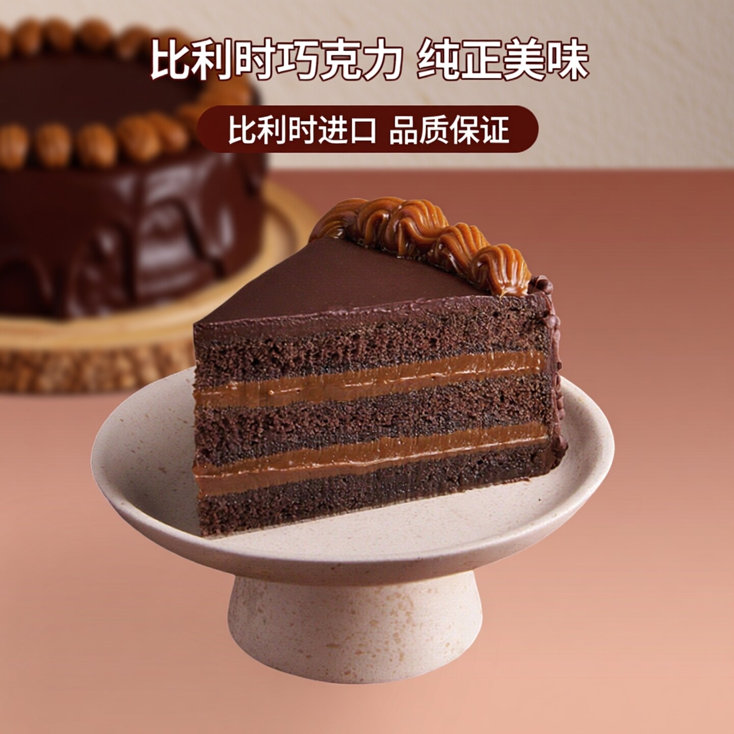 嘉利宝巧克力250g-2.5kg黑巧白巧牛奶纯可可脂家商用慕斯蛋糕烘焙