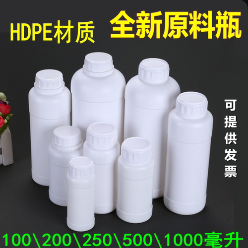 农药瓶塑料瓶液体分装瓶