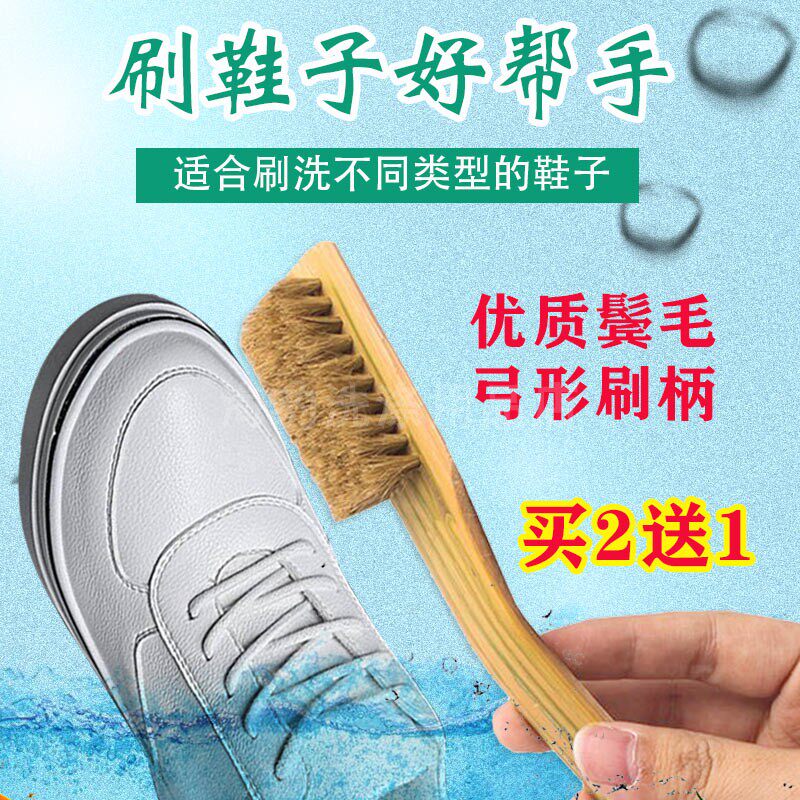 猪毛长柄刷竹制鞋刷子尼龙刷洗鞋洗衣软毛刷洗衣清洁刷买2个送1个|ruв категории начало ежедневно, обувь товаров, чистка щеткой/ботинки - от Buy2taobao.com для оказания профессиональной услуги покупки агента Taobao