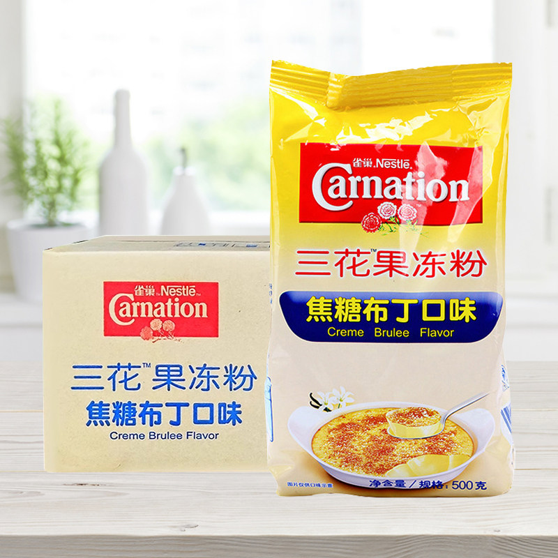 雀巢三花果冻粉焦糖布丁粉500g*12包整箱商用甜品奶茶店专用原料