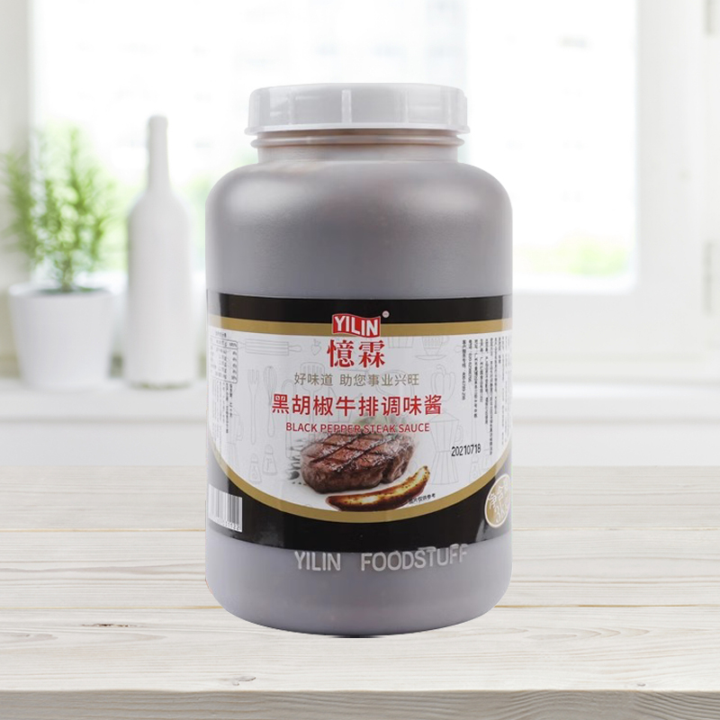 忆霖低脂牛排酱大桶商用黑胡椒酱