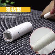 cuộn lăn bụi quần áo Tóc dính có thể xé ra xé giấy dính lông thú cưng - Hệ thống giá giặt lăn quần áo