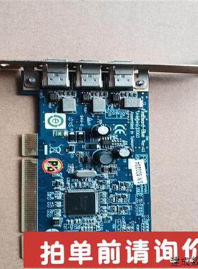 议价FIREBOARD -BLUE Unibrainc200