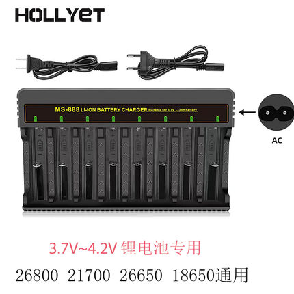 新款21700锂电池充电器18650大容量快充26800充电器3.7V~4.2V通用