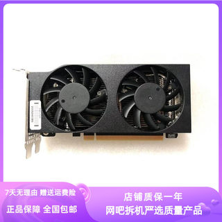 全新卡七彩虹GTX1650 4G服务器半高刀卡小机箱游戏显卡1660 2060S