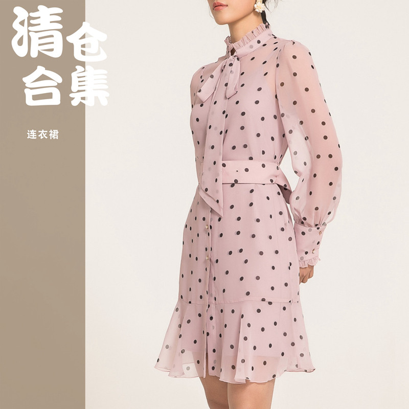 idole奕多特价清仓合集高级感连衣裙女通勤高腰显瘦裙子气质a字裙
