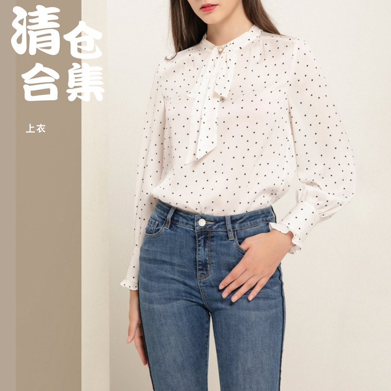 velwin蔚雯特价清仓上衣