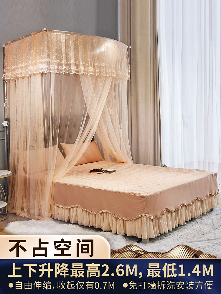 维美诗蚊帐家用2025新款卧室高级免安装u型伸缩升降加厚支架新型
