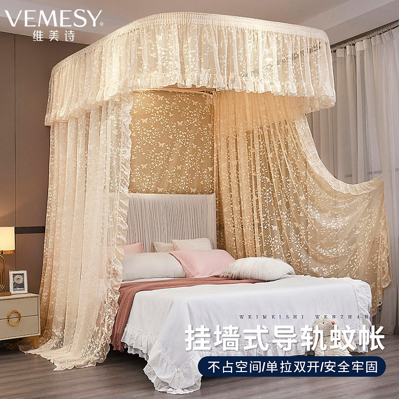 维美诗挂墙式蚊帐U型加厚铝合金轨道家用3开门落地加密防蚊虫床幔
