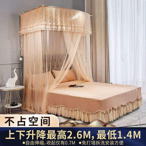 2026年新款u型伸缩落地家用蚊帐