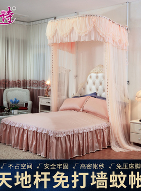 蚊帐伸缩2米1.8m米床双人单人床免安装家用宫廷床幔北欧高端1.5m