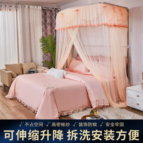 维美诗U型可伸缩升降三开门蚊帐