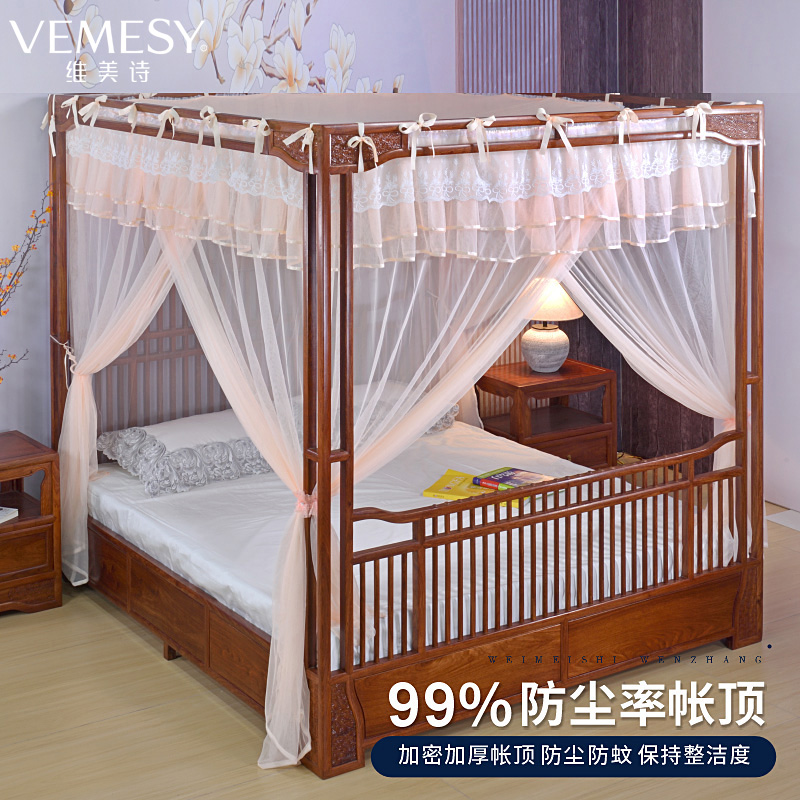 维美诗中式床架子床蚊帐家用卧室老式床帘无需支架帐床幔宫廷定制