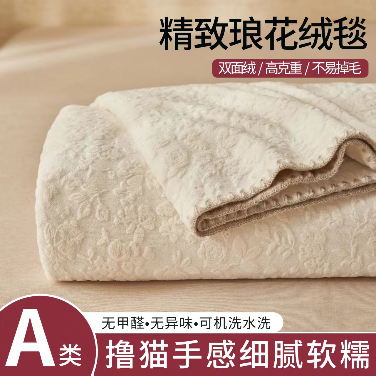 软糯撸猫秋冬毛毯四季空调毯珊瑚绒毛毯办公室午睡毯薄款沙发盖毯