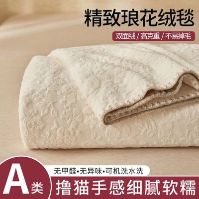 软糯撸猫秋冬毛毯四季空调毯珊瑚绒毛毯办公室午睡毯薄款沙发盖毯