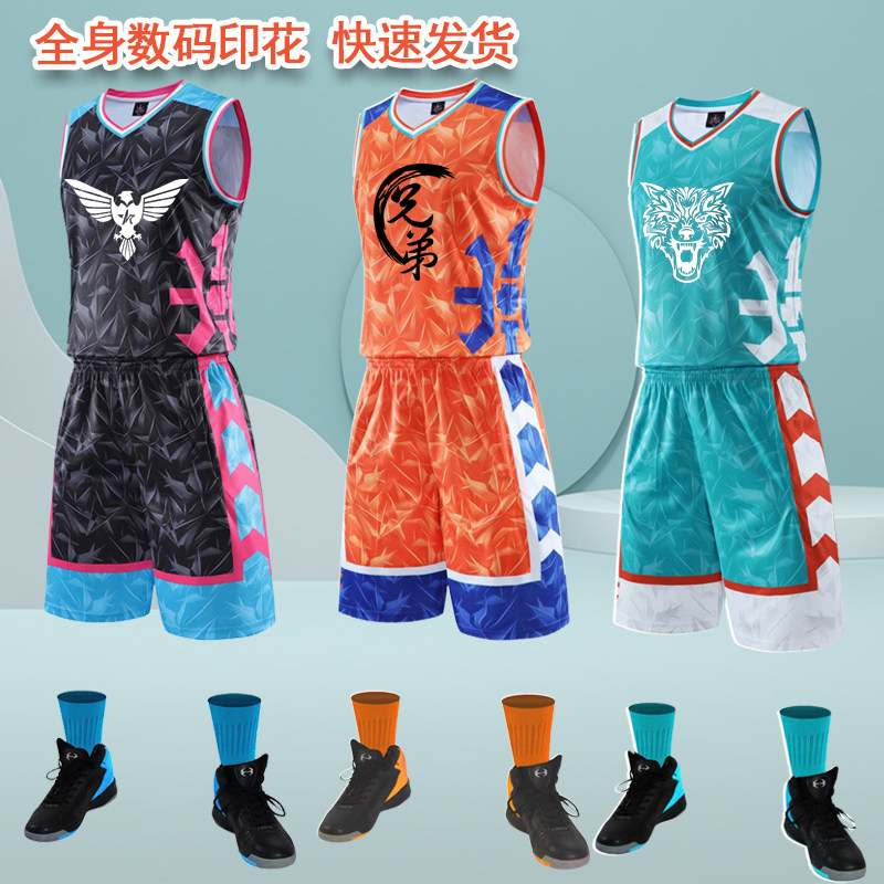 双口袋数码篮球服套装男定制运动比赛训练队服订做儿童背心蓝球衣