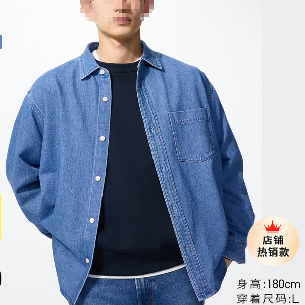 优/衣家男女装牛仔宽松衬衫/水夹克
