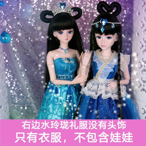 叶罗丽60厘米娃娃服装换装娃娃DIY造型改妆换装衣服