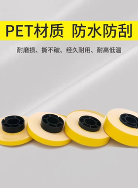 MAX线号机标签纸美克司LM-TP309W白黄色9mmLM-550E硕方线号机贴纸