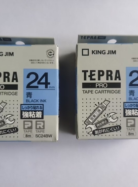 TAPE锦宫原装色带24mm黄底黑字Sc24Yw/SS24KW/SC18YW白底黑字18MM
