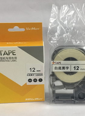 TAPE威码标签机色带24MM 18 12MM标签纸GT3000/2000/2010银底黑字