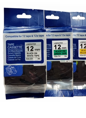 标签机打印机国产9MM色带TZ-M921 强粘TZe-M931银底黑字PT-D200