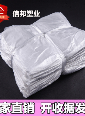 酒店宾馆客房专用加厚小号垃圾袋一次性平口白色透明家用45*4550