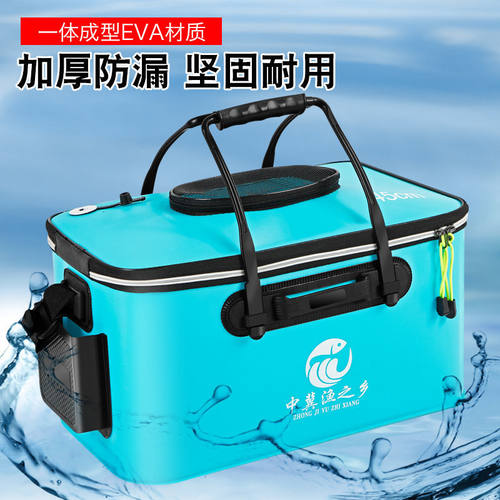 多功能可折叠增氧eva加厚活鱼桶