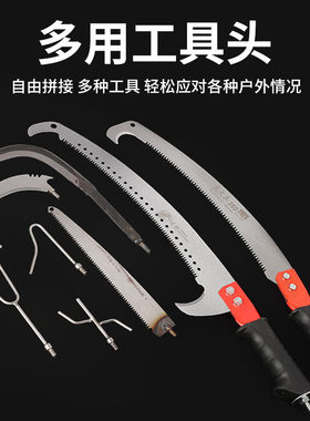 户外园林修枝剪刀配件