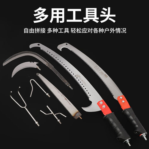 户外园林修枝剪刀配件
